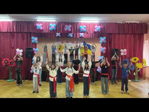 Видео: Козацька руханка 6А, 6Б, 9В
