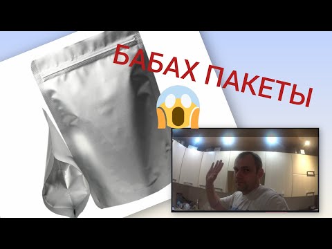 Видео: ПЕРВЫЙ РАЗ РЕТОРТ ПАКЕТЫ В АВТОКЛАВЕ НА ВОДЕ, КАШИ, МЯСО, ЧТО-ТО ПОШЛО НЕ ТАК!