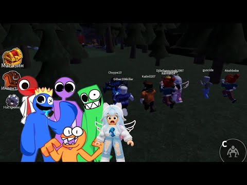 Видео: Rainbow friends😱Райдужні друзі 😱