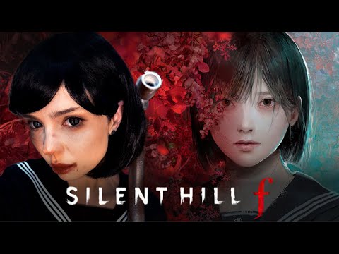 Видео: SILENT HILL f  ▶ НАЧАЛО | ПРОХОЖДЕНИЕ 2025 【#1】