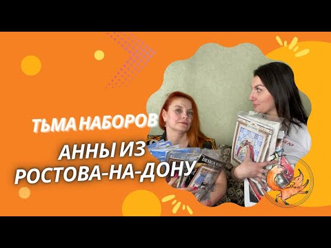 Видео: ТЬМА ПРОЦЕССОВ АННЫ ИЗ РОСТОВА-НА-ДОНУ