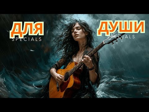 Видео: Мир Теней - Клипы для Души ТОП-10 Music Videos #русские_песни #музыка #music