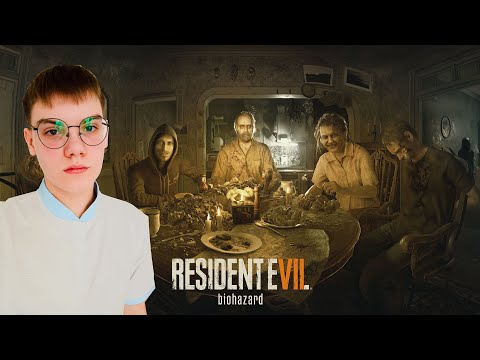 Видео: RESIDENT EVIL 7 BIOHAZARD - НА РУССКОМ! (макс. ур. сложности)💀