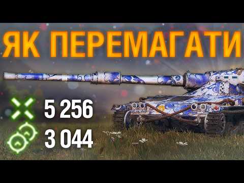 Видео: Як ПЕРЕМАГАТИ на ЛТ... Будь ефективним на легких танках в World of Tanks...