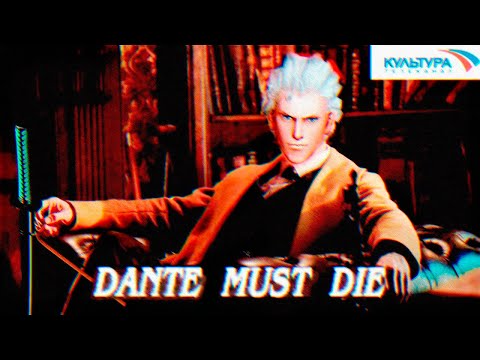 Видео: Kven228 | Стрим 26.03.2020 | Devil May Cry 3 - DMD