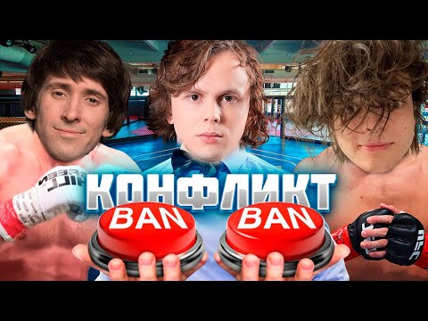 Видео: 🔥КОНФЛИКТ С ДЕНДИ😡ДУРАЧЬЕ и РОСТИК СГОРЕЛИ на ДЕНДИ