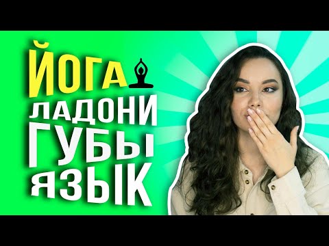Видео: Как заставить диафрагму работать. Все способы