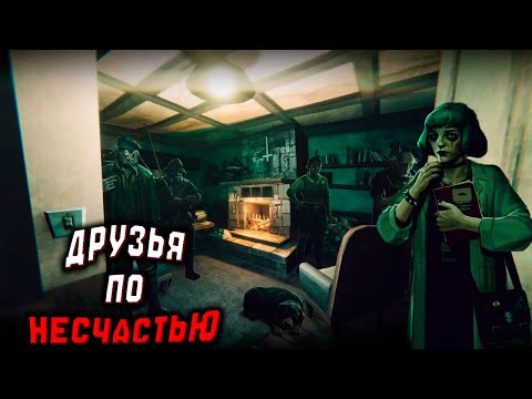 Видео: Собрал большую компанию на маяке ▶ STATIC DREAD #7