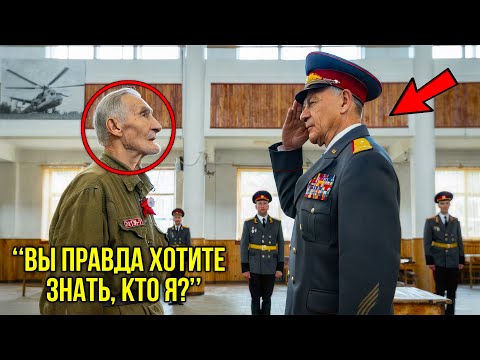 Видео: Все Смеялись Над Стариком, Пока Генерал Не Услышал Его Позывной «Ворон Семь» И Не Побледнел!