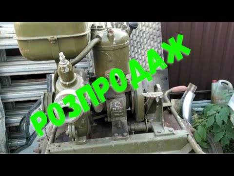 Видео: РОЗПРОДАЖ!! ГАЗ-66 НА РОЗРИВ, ТРУБОГИБ, ДВИГУНИ, ІНСТРУМЕНТИ! ПОМПА ТА ІНШЕ ЗАЛІЗО