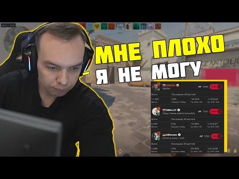 Видео: НА КУРАША ОРУТ И МОШНЯТ 10 МИНУТ И 23 СЕКУНДЫ | QRUSH CS 2 | CS GO