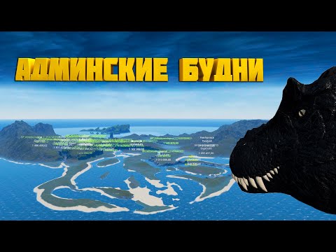 Видео: ПРИЗРАК ВМЕШАЛСЯ В АДМИНСКИЕ БУДНИ | ТРАГИЧЕСКАЯ КОНЦОВКА