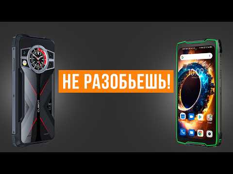 Видео: Лучшие защищенные смартфоны для активного отдыха. Рейтинг бронированных телефонов 2025 года!