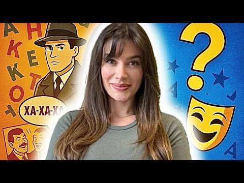 Видео: Австралийка пытается понять русские анекдоты… но безуспешно