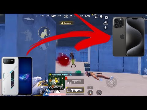 Видео: Перехожу на новый девайс Iphone 15 pro max | Pubg mobile 120 fps