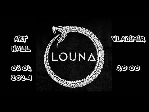 Видео: Louna \ Начало нового круга \ Vladimir \ ArtHall \ 08.04.2021