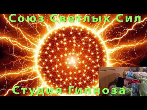 Видео: Ченнелинг / Как появился первый человек на земле.