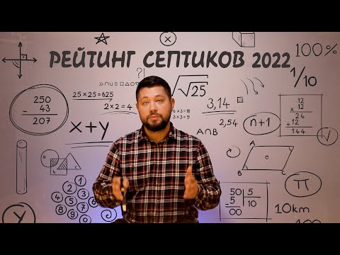 Видео: Топ 10 лучших станций биологической очистки 2022. Рейтинг септиков до 130к