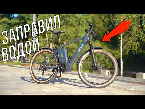 Видео: ВОДОРОДНЫЙ ВЕЛОСИПЕД FlowH2 - ЗАПРАВИЛ ВОДОЙ и ПОЕХАЛ
