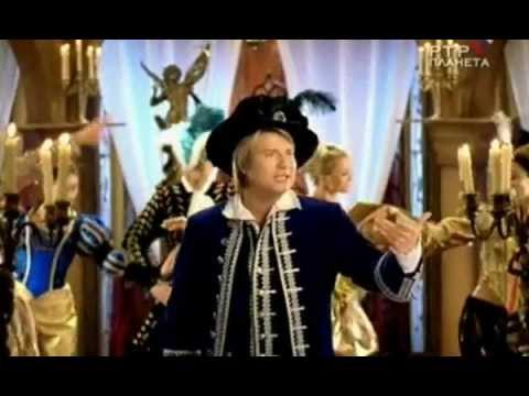 Видео: Королевство кривых зеркал 2008 - Николай Басков