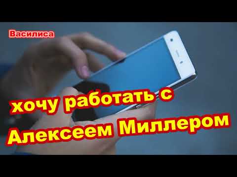 Видео: Василиса против мошенников @obmana-net
