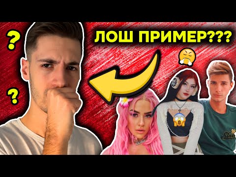 Видео: КРАЛСКИ ПРОМОТИРА ЛИ АГРЕСИЯ???