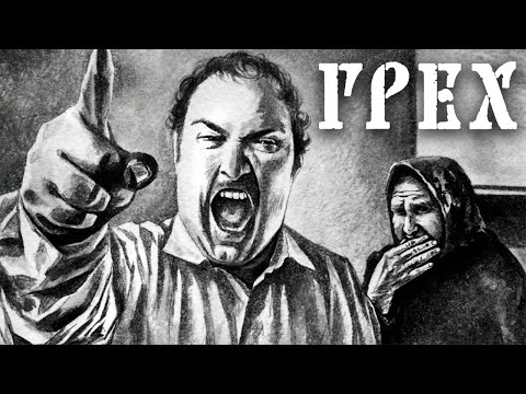Видео: ОНИ ПРИШЛИ ► The Sin #3