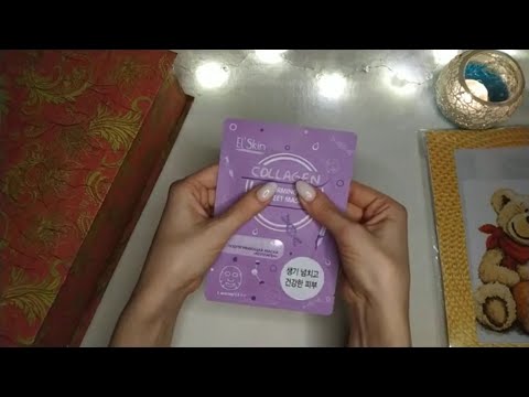 Видео: АСМР ч.1 Сладкие звуки пакетиков и нежный шепот / ASMR gentle sound of plastic  😌✨❤