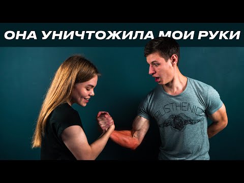 Видео: Секрет сильного хвата от чемпионки по армрестлингу!