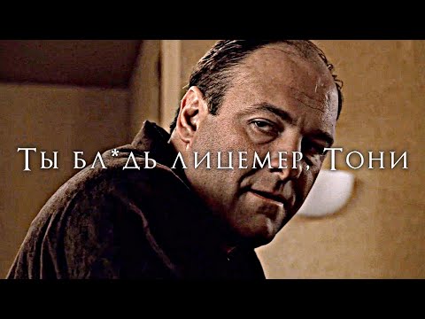 Видео: Тони слышит правду о Фурио (Клан Сопрано) #thesopranos