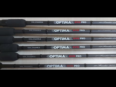 Видео: Вся правда о фидерах Волжанка OPTIMA EVO PRO. Строй фидеров VOLZHANKA ОПТИМА ЭВО ПРО. Отличие серий.