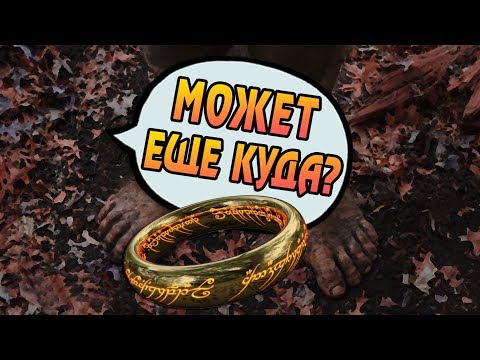 Видео: Что Если Надеть Кольцо На Ногу? ОТВЕТЫ НА ВОПРОСЫ #3