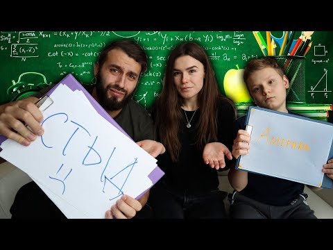 Видео: ПАРЕНЬ vs БРАТ | КТО УМНЕЕ?