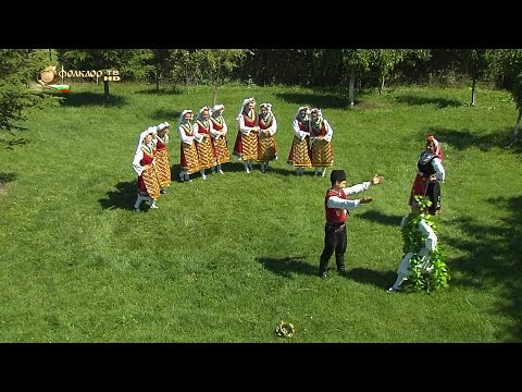 Видео: Ансамбъл ''Войводинци'', Илиана Божанова, Тодор Янков - Тракийска плетеница