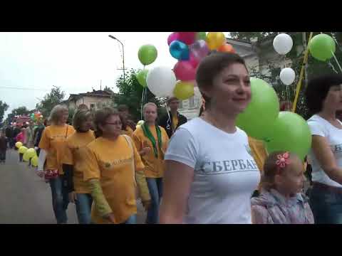 Видео: День города-2014. Новая версия [HD, 720 p]
