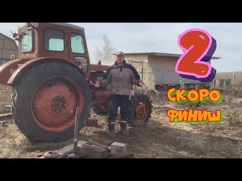 Видео: Скоро финиш, часть 2