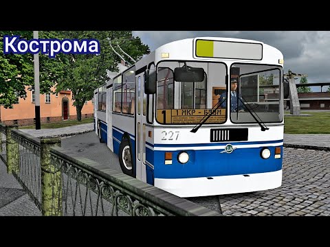 Видео: Omsi 2 Троллейбус ЗиУ 682, маршрут № 2 карта г. Кострома