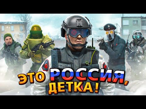 Видео: РУССКИЙ "HALF-LIFE 2" ◄ Snowdrop Escape [Сюжет]