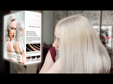 Видео: Обзор краски Estel White Balance, окрашивание ДОМА!