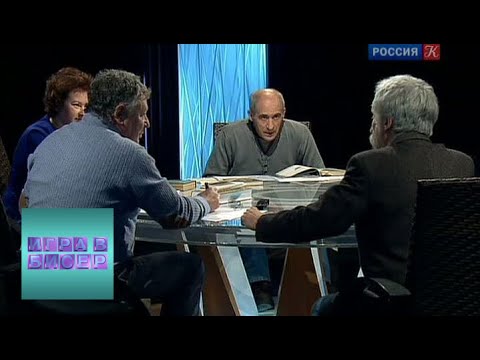 Видео: Эдмон Ростан. "Сирано де Бержерак" / "Игра в бисер" с Игорем Волгиным / Телеканал Культура