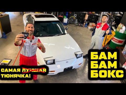 Видео: Самая ОТСТОЙНАЯ доработка машины! [BMIRussian]