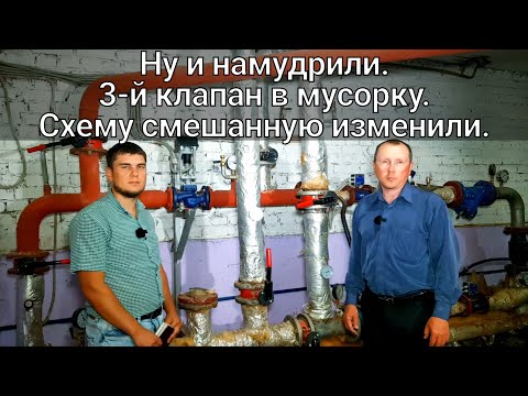 Видео: Ошибки ИТП #2. Мерзнут крайние подъезды  в МКД, а что Застройщик?