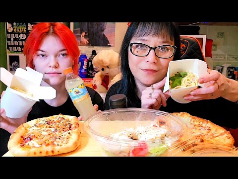 Видео: Мукбанг | Пицца,Паста Карбонара, салат Цезарь | Обжор Асмр