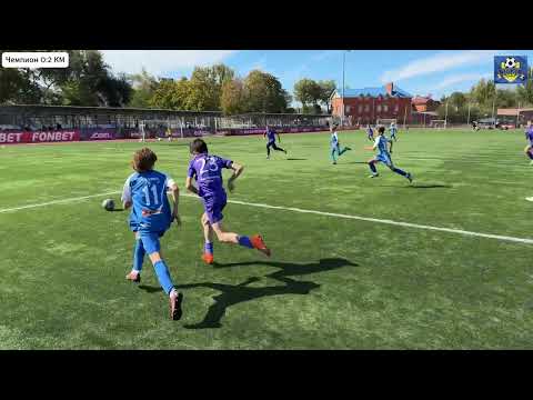 Видео: Чемпион белые (2013) - Кудесник мяча (2013). 1:3. 28.09.2025