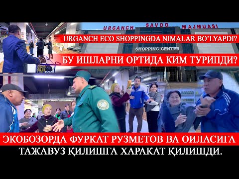 Видео: "Экобозор"да нимага Фуркат Рузметовга тажавуз қилишга урунишди?