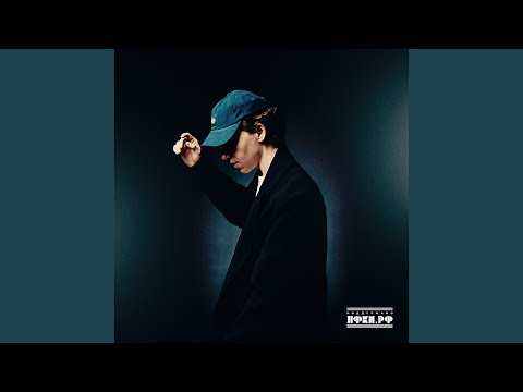 Видео: Переживем