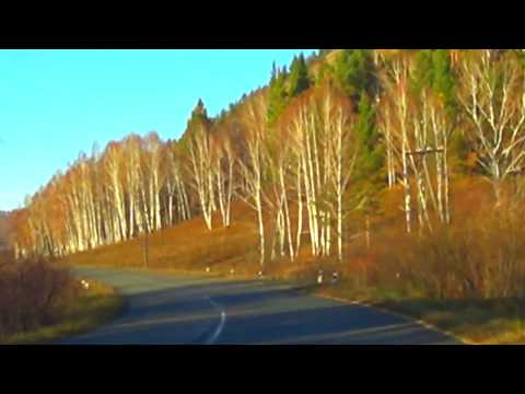 Видео: Путешествие в родные пенаты  МАТУР Хакасия Осенние мотивы