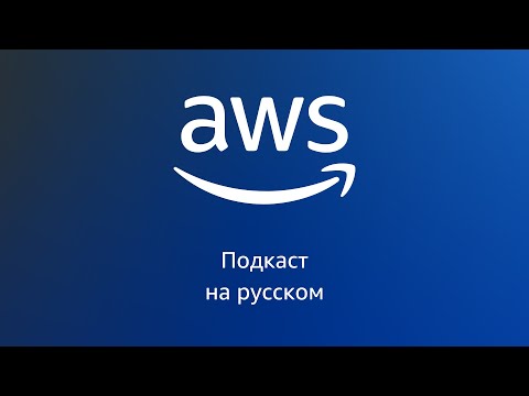 Видео: 059. Масштабирование SaaS с Enterprise Support в регионе CEE