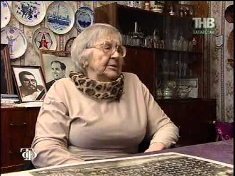 Видео: "Аура любви": Фаузия и Михаил Девятаевы