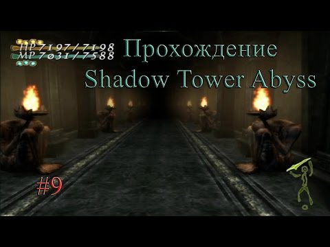 Видео: Прохождение Shadow Tower Abyss #9 - Мир иллюзий  [6-й и Финальный Боссы]